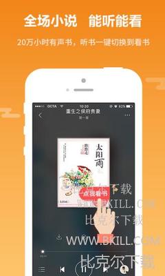 爱游戏体育app体验棒